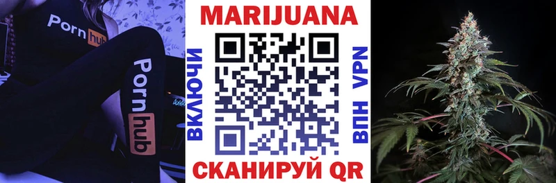 Где продают наркотики Похвистнево ГАШИШ  МАРИХУАНА  Cocaine  Меф 