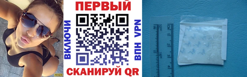 Амфетамин Розовый Похвистнево