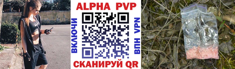 Alpha-PVP СК  где купить наркотик  Похвистнево 