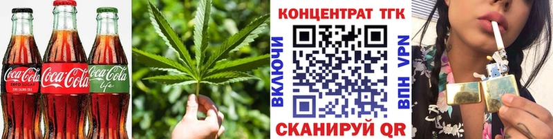 Canna-Cookies конопля  Похвистнево 