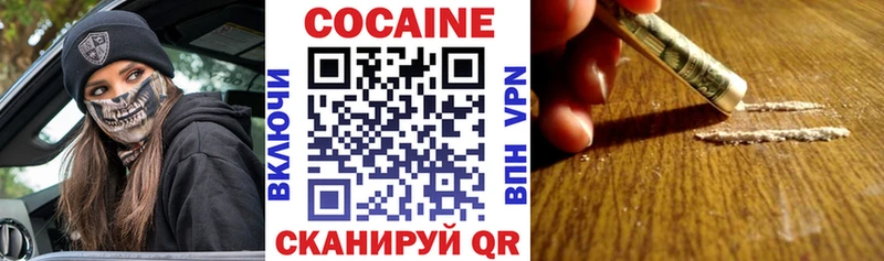 Cocaine Fish Scale  Похвистнево 