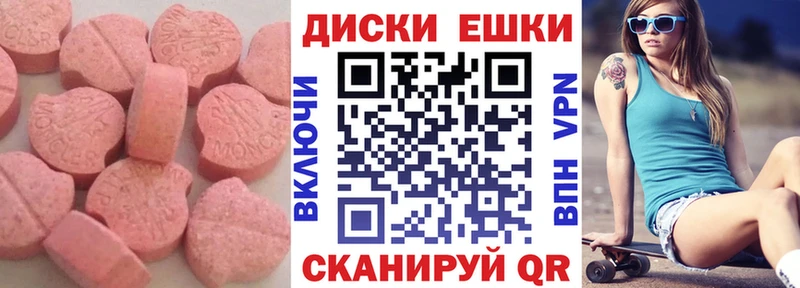 мега как войти  где найти наркотики  Похвистнево  ЭКСТАЗИ 280мг 
