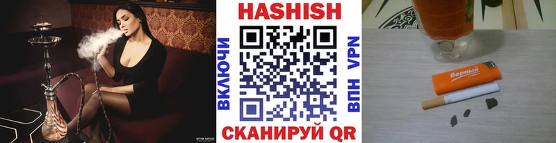 ГАШ Ice-O-Lator Похвистнево