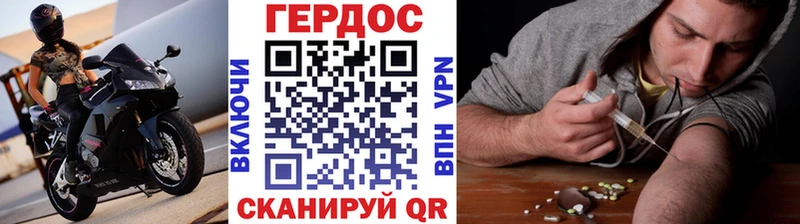 Героин афганец  Похвистнево 