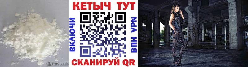 купить наркоту  Похвистнево  КЕТАМИН VHQ 