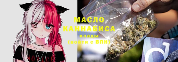 стафф Аркадак