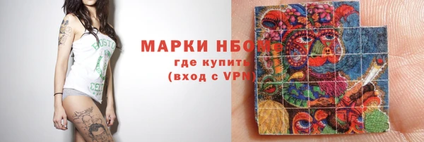 прущая мука Армянск