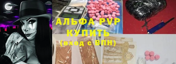 стафф Аркадак