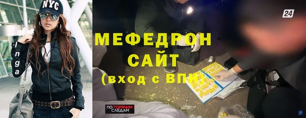 стафф Аркадак