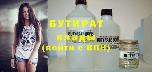 стафф Аркадак