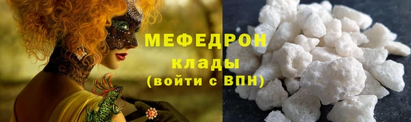 стафф Аркадак