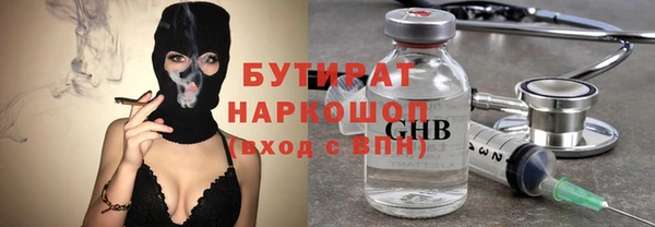 стафф Аркадак