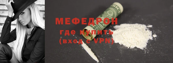 стафф Аркадак