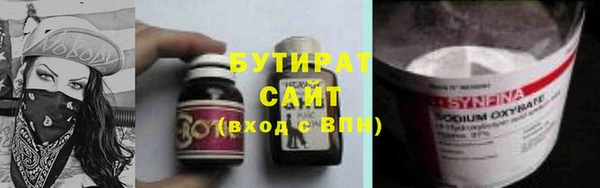 стафф Аркадак