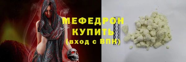 стафф Аркадак
