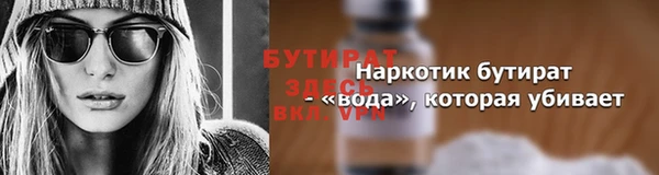 прущая мука Армянск