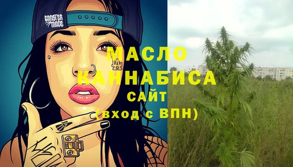 прущая мука Армянск