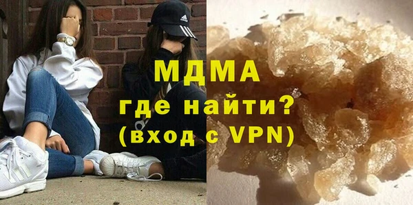 apvp Арсеньев