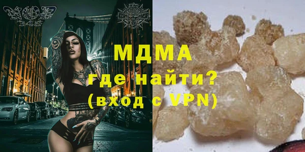apvp Арсеньев