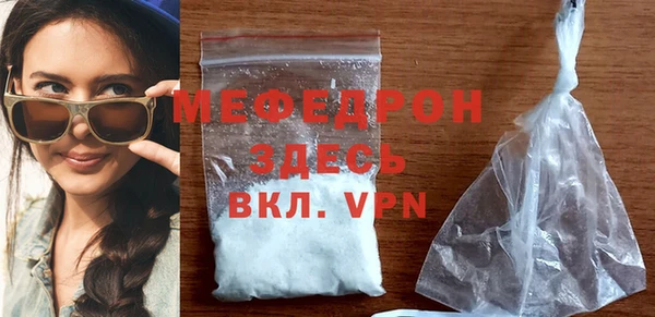 стафф Аркадак