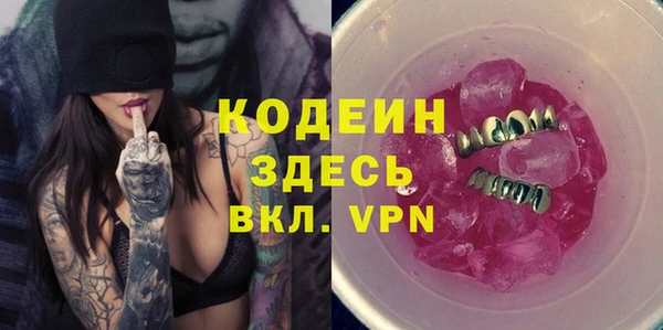 стафф Аркадак