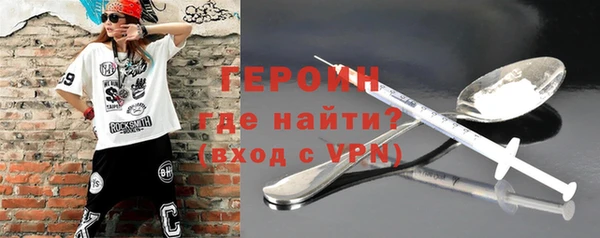 прущая мука Армянск