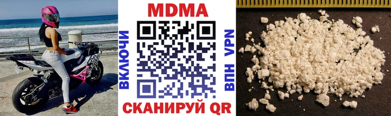 МДМА VHQ  наркотики  Похвистнево 